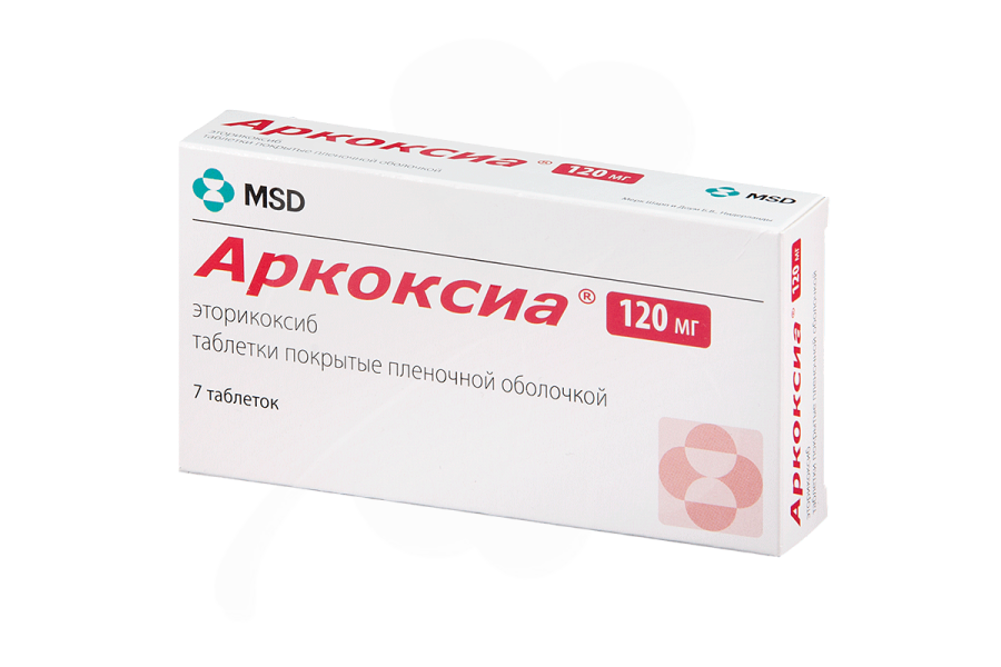 Аркоксиа действует через. Эторикоксиб 120 мг. Аркоксиа ТБ 120мг n7. Аркоксиа 120 мг. Аркоксиа 60 мг 7.