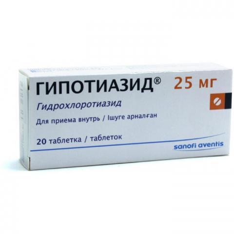 Гипотиазид инструкция по применению и для чего. Гипотиазид 25 мг. Гипотиазид таблетки 25 мг. Гипотиазид 50 мг. Гипотиазид таб. 25мг №20.
