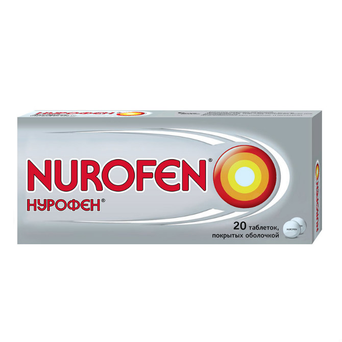 Нурофен можно на голодный желудок